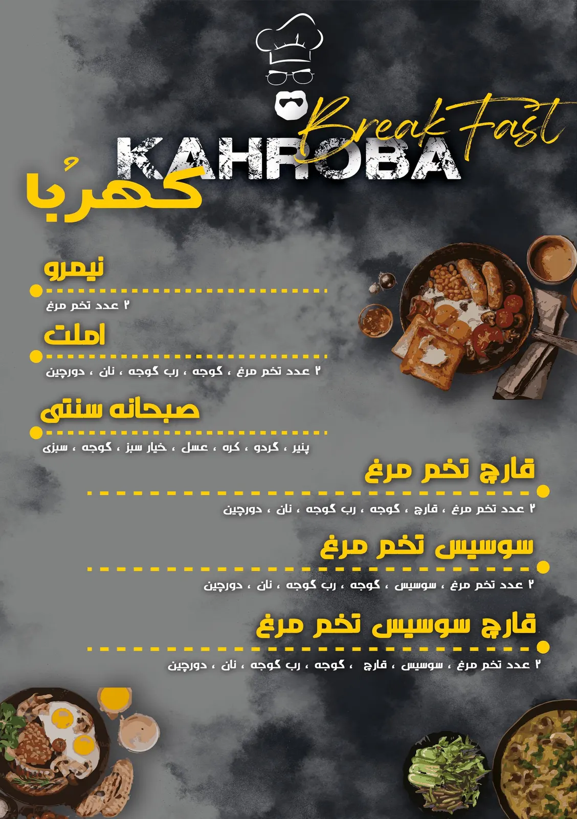 فست فود کهربا — عکس 3
