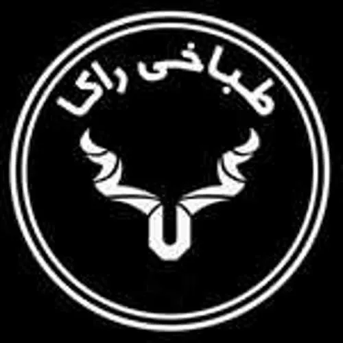 طباخی راکا — عکس 1