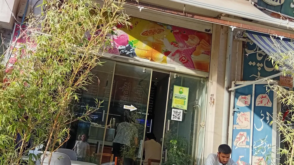 کافه ویانا — عکس 1