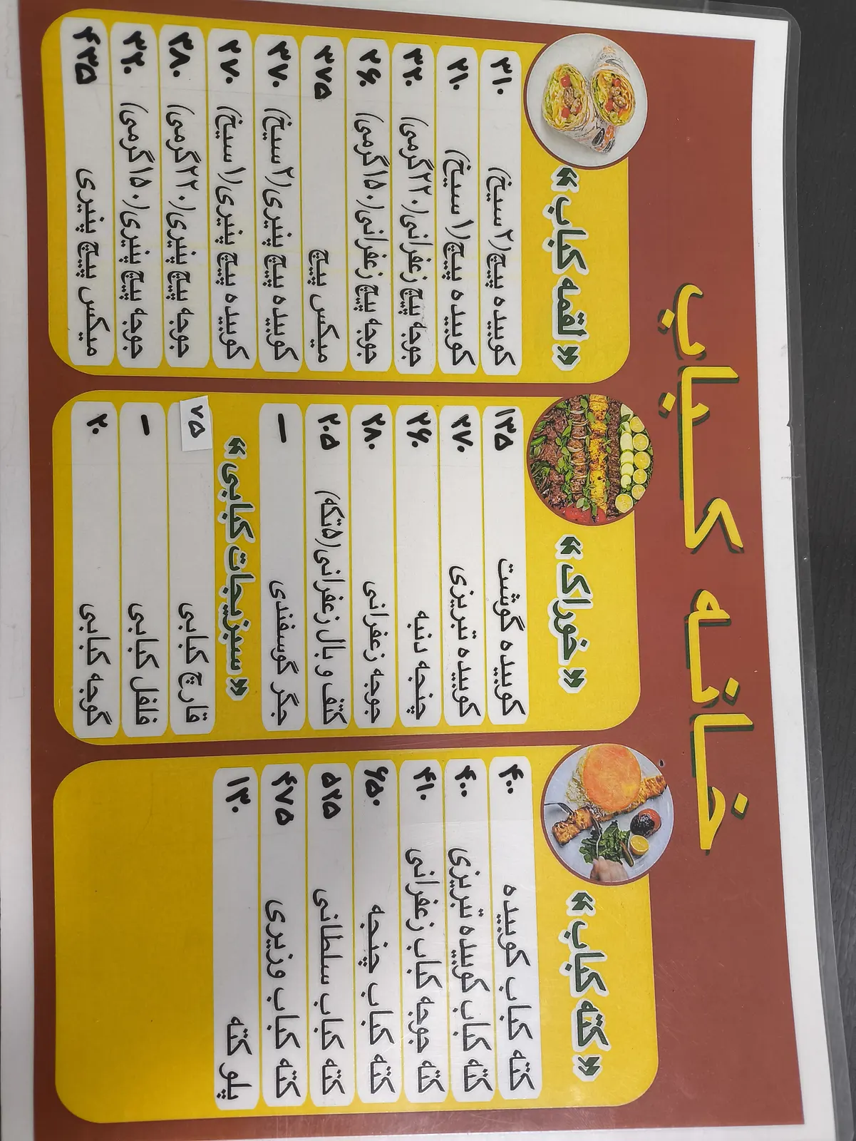 خانه کباب — عکس 1