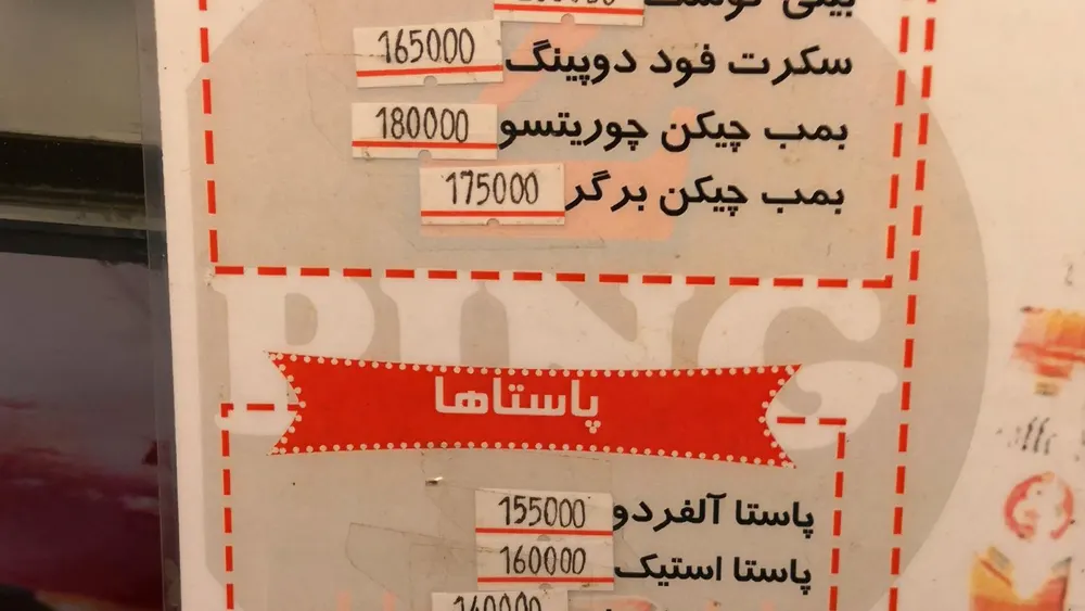 فست فود دوپینگ — عکس 3