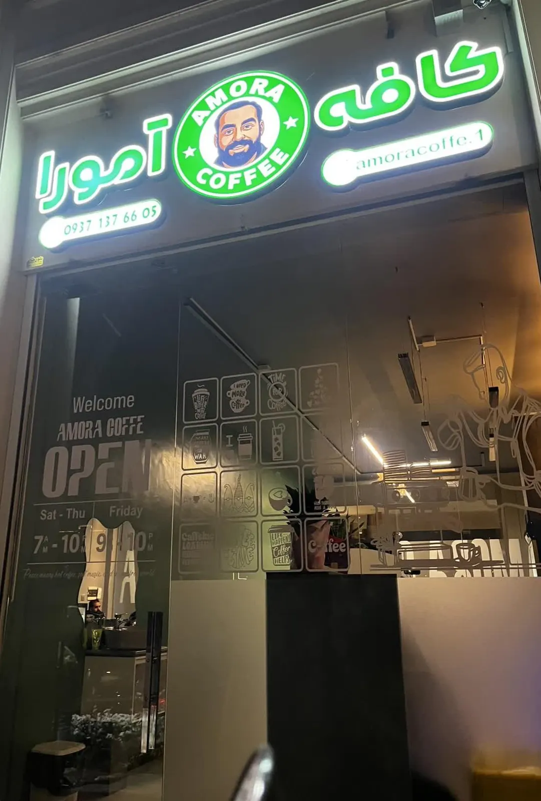 کافه امورا — عکس 2