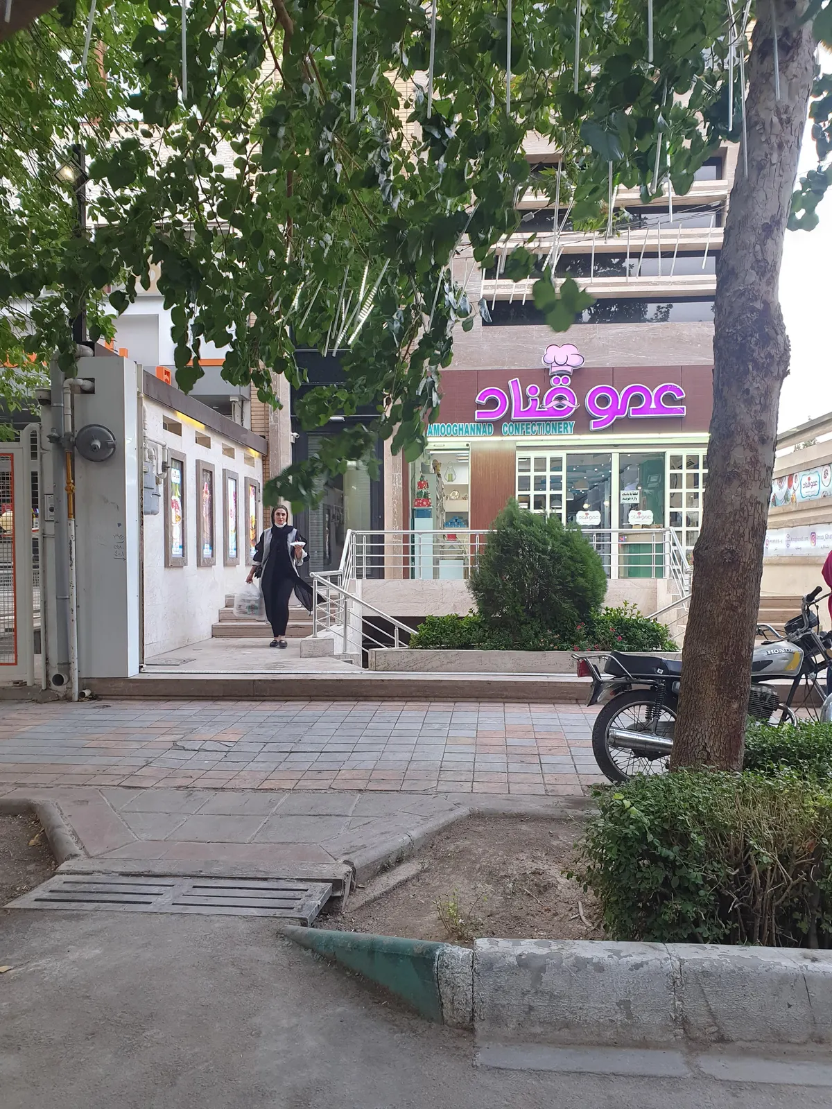 شیرینی عمو قناد — عکس 1