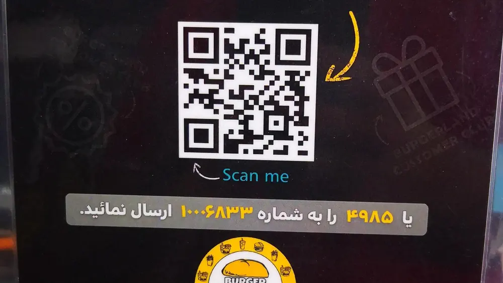 برگرلند سعادت اباد — عکس 2