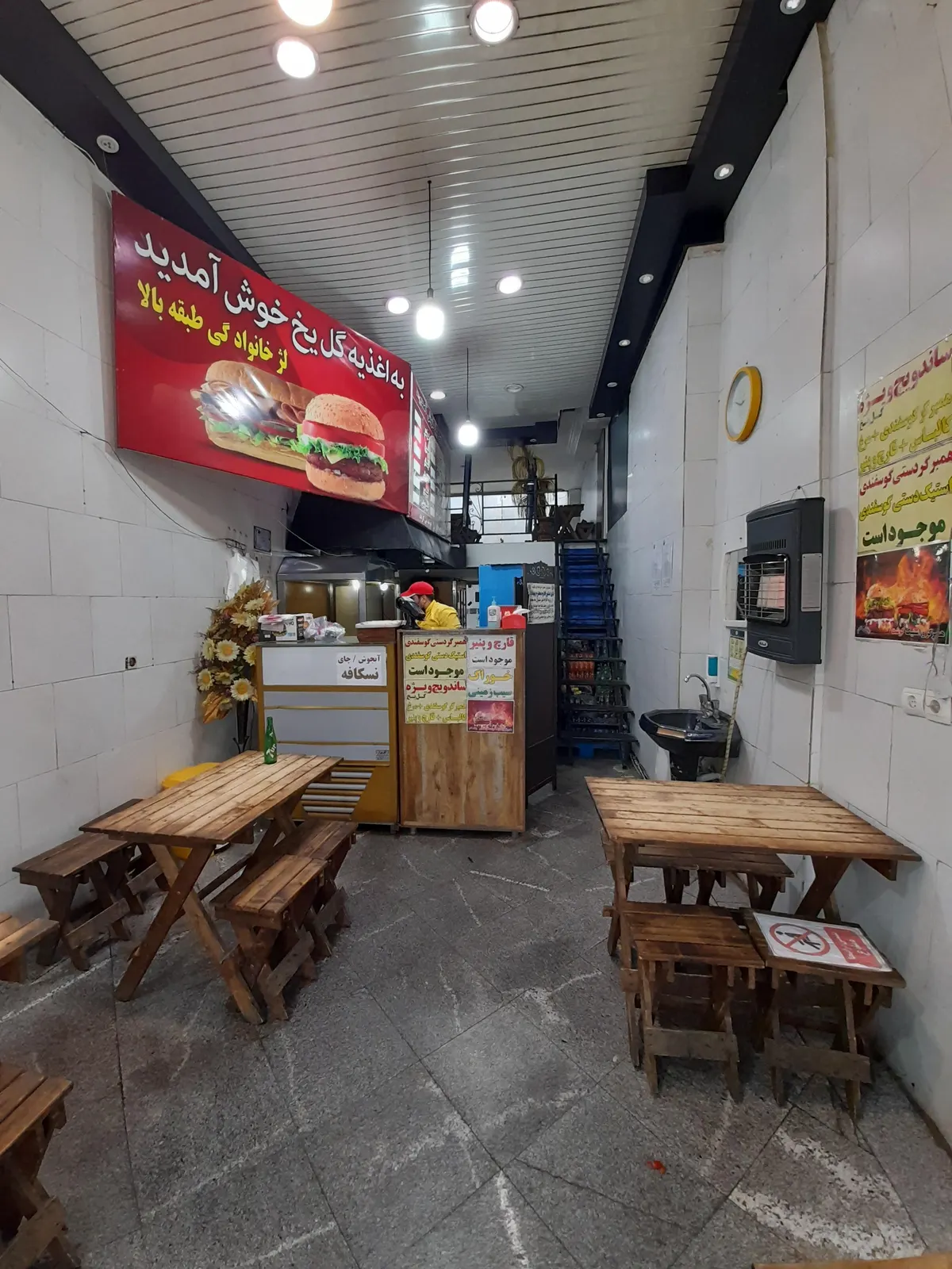 اغذیه گل یخ — عکس 3