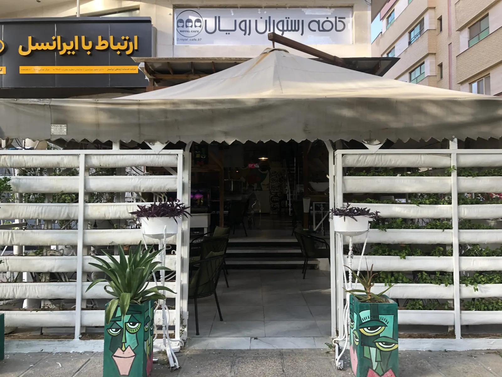 کافه رویال — عکس 2