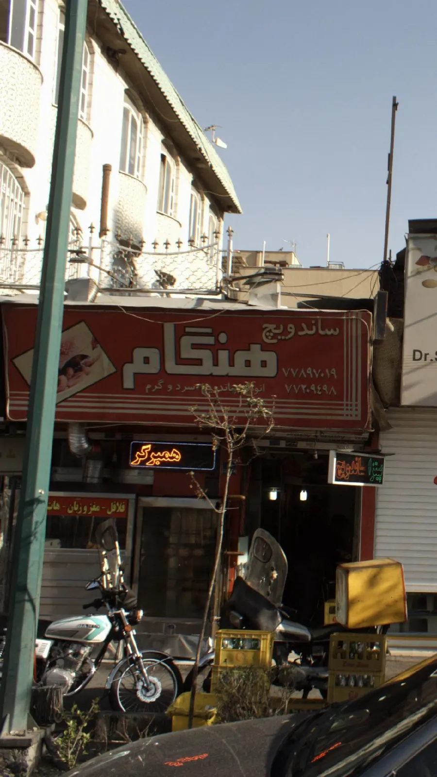 ساندویچ هنگام — عکس 2