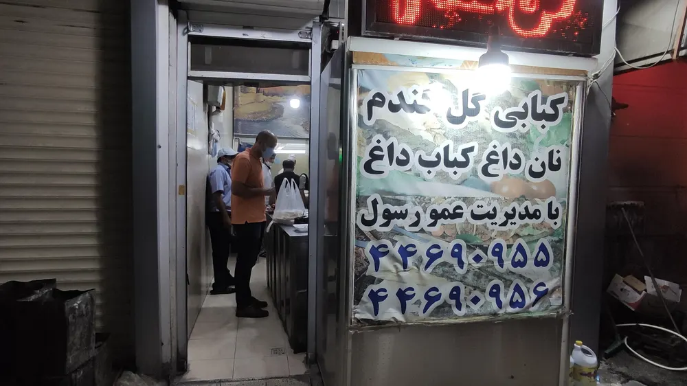 کبابی گل گندم عمو رسول — عکس 1