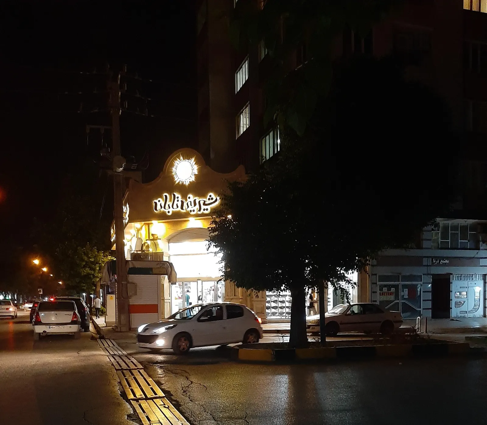 شیرینی تابان 2 — عکس 2