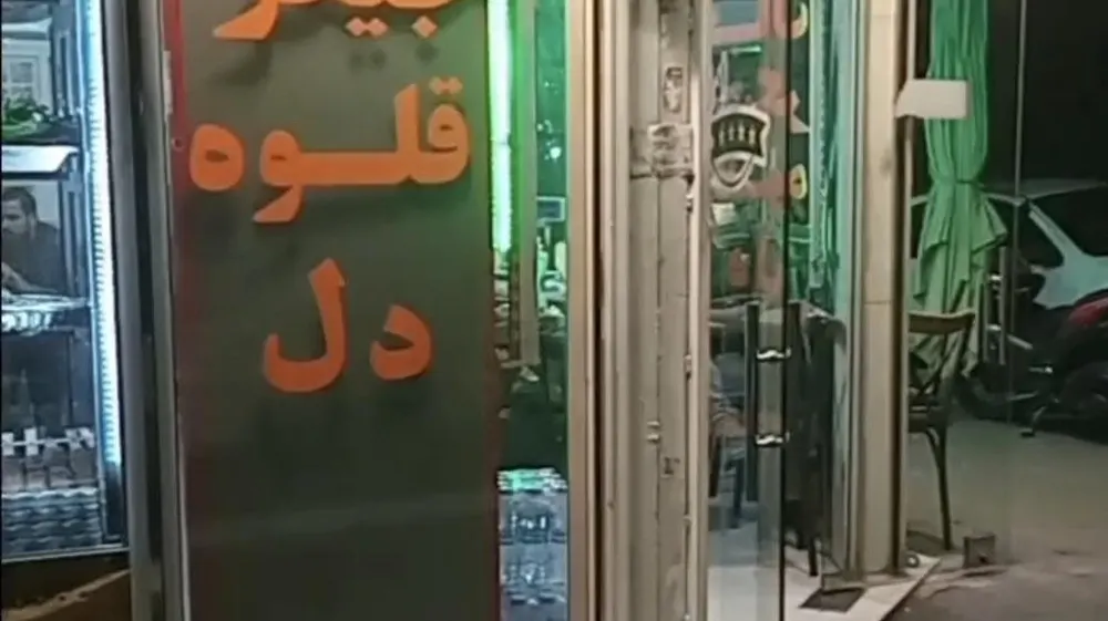 کبابی ایران — عکس 2