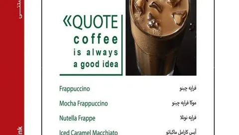 کافه رستوران امیر شکلات — عکس 9