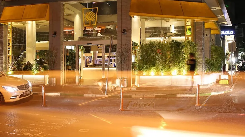 دونر گاردن — عکس 1