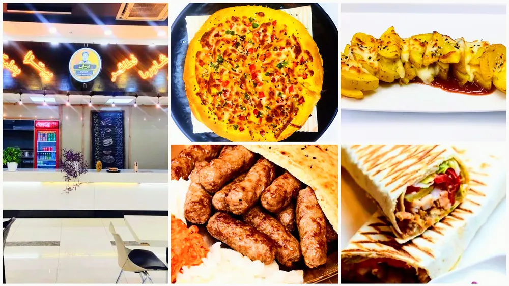 فست فود یوسف — عکس 1