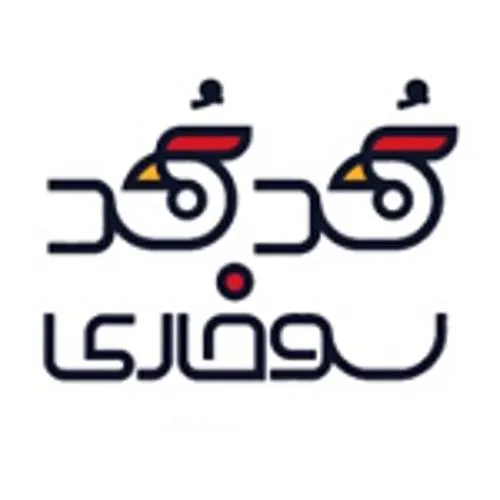 فست فود قدقد سوخاری — عکس 2