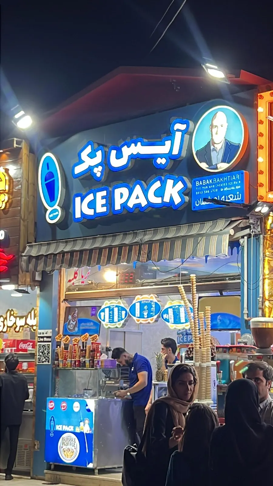 ایس پک — عکس 1