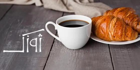 کافه ژوزک — عکس 2