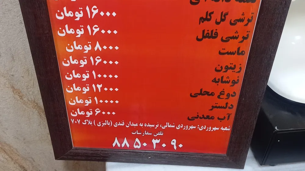 رضا لقمه — عکس 2