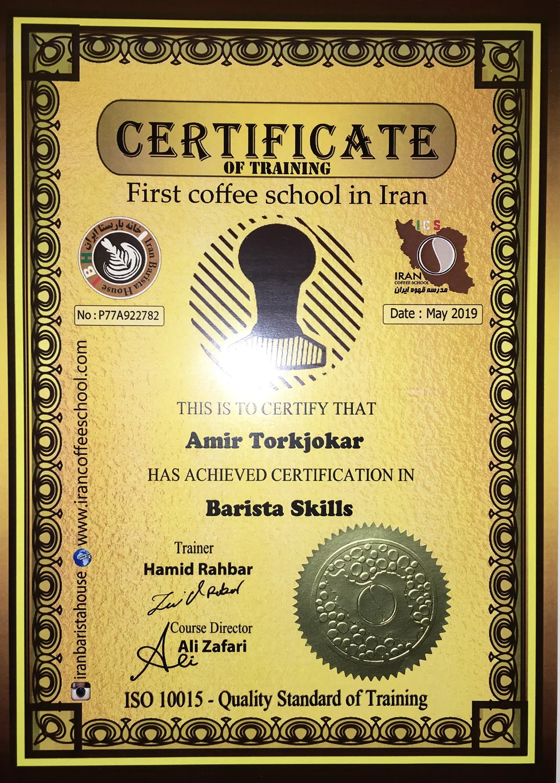 بستنی نگار ونک — عکس 1