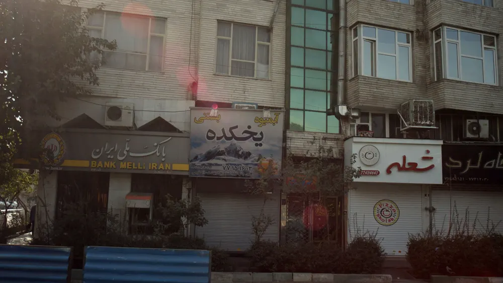 یخکده — عکس 4