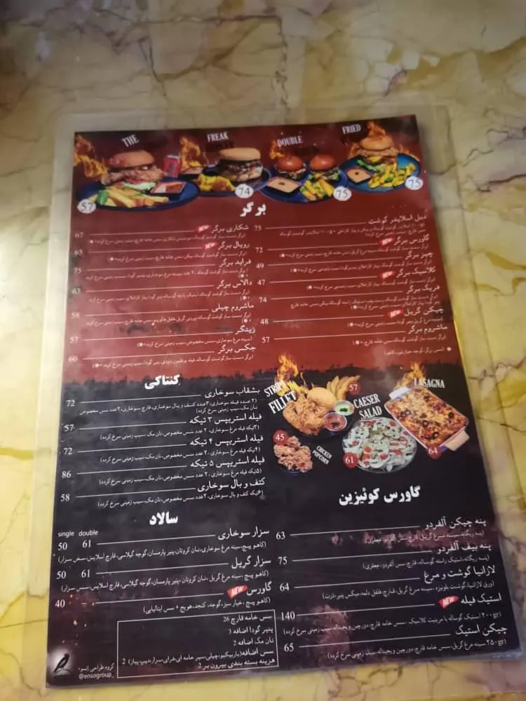 رستوران گاورس — عکس 5