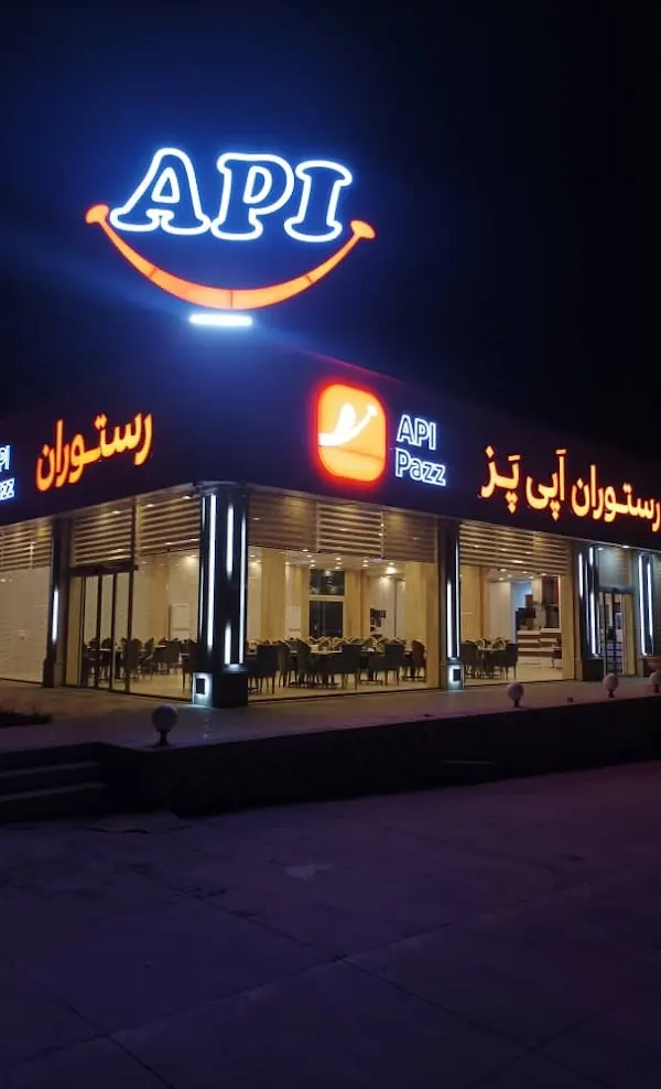 رستوران اپی پز — عکس 7