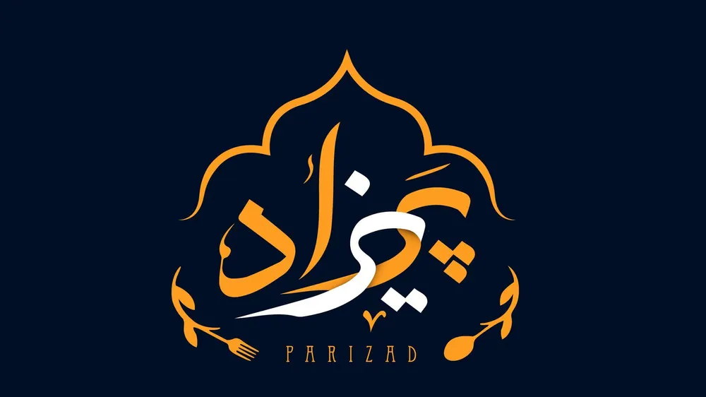 کترینگ پریزاد — عکس 3