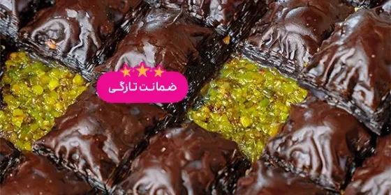 میرزاباقلوا — عکس 9