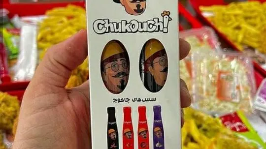 فست فود رویس — عکس 8