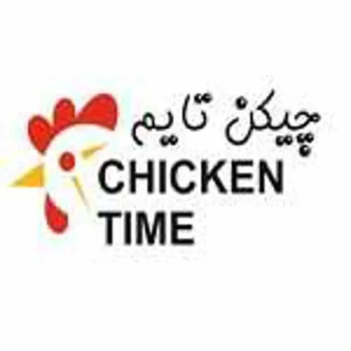 مرغ سوخاری چیکن تایم — عکس 1