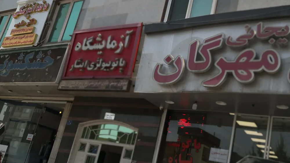 کبابی اذربایجانی مهرگان — عکس 2