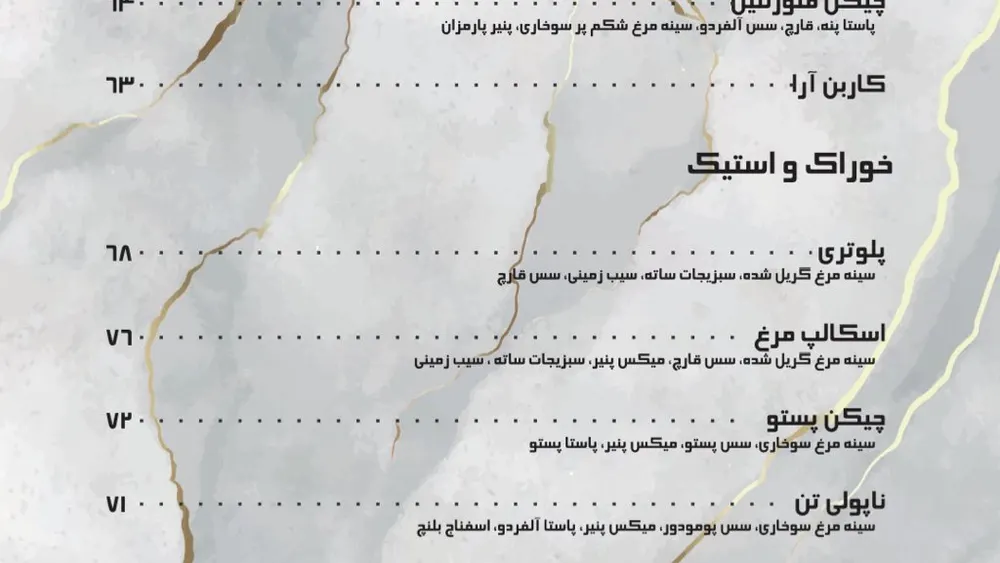 کافه ماها — عکس 1