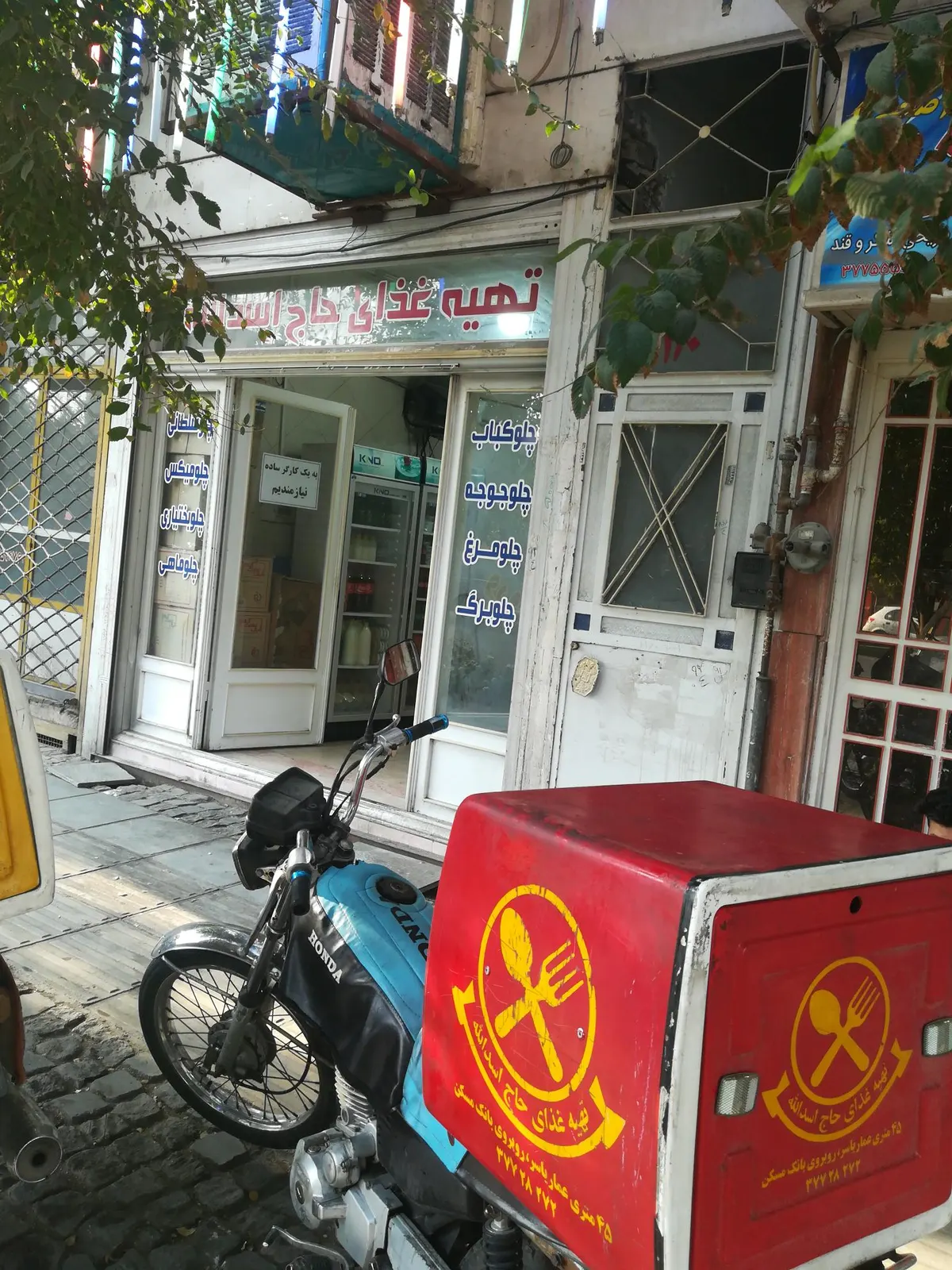 کبابی حاج اسدالله — عکس 2
