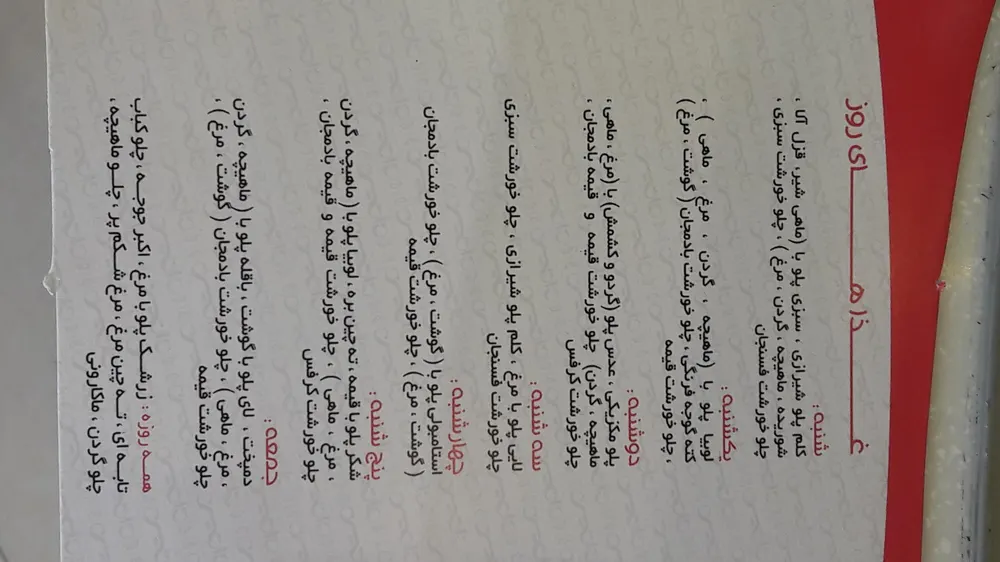 فست فود داتیس — عکس 8