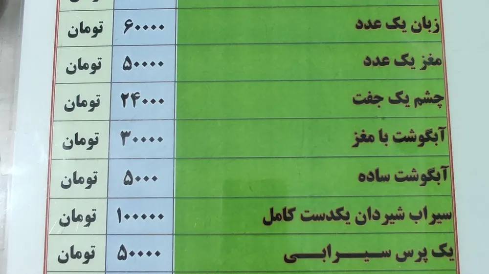 طباخی لاله — عکس 1