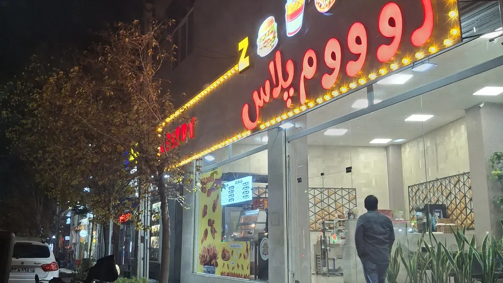 رستوران زوم پلاس — عکس 5