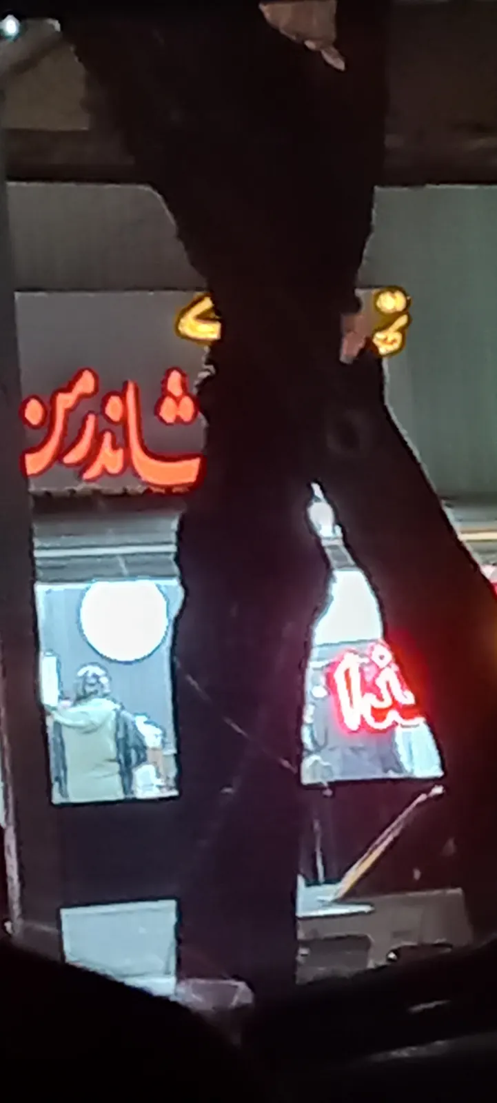 شاندرمن — عکس 1