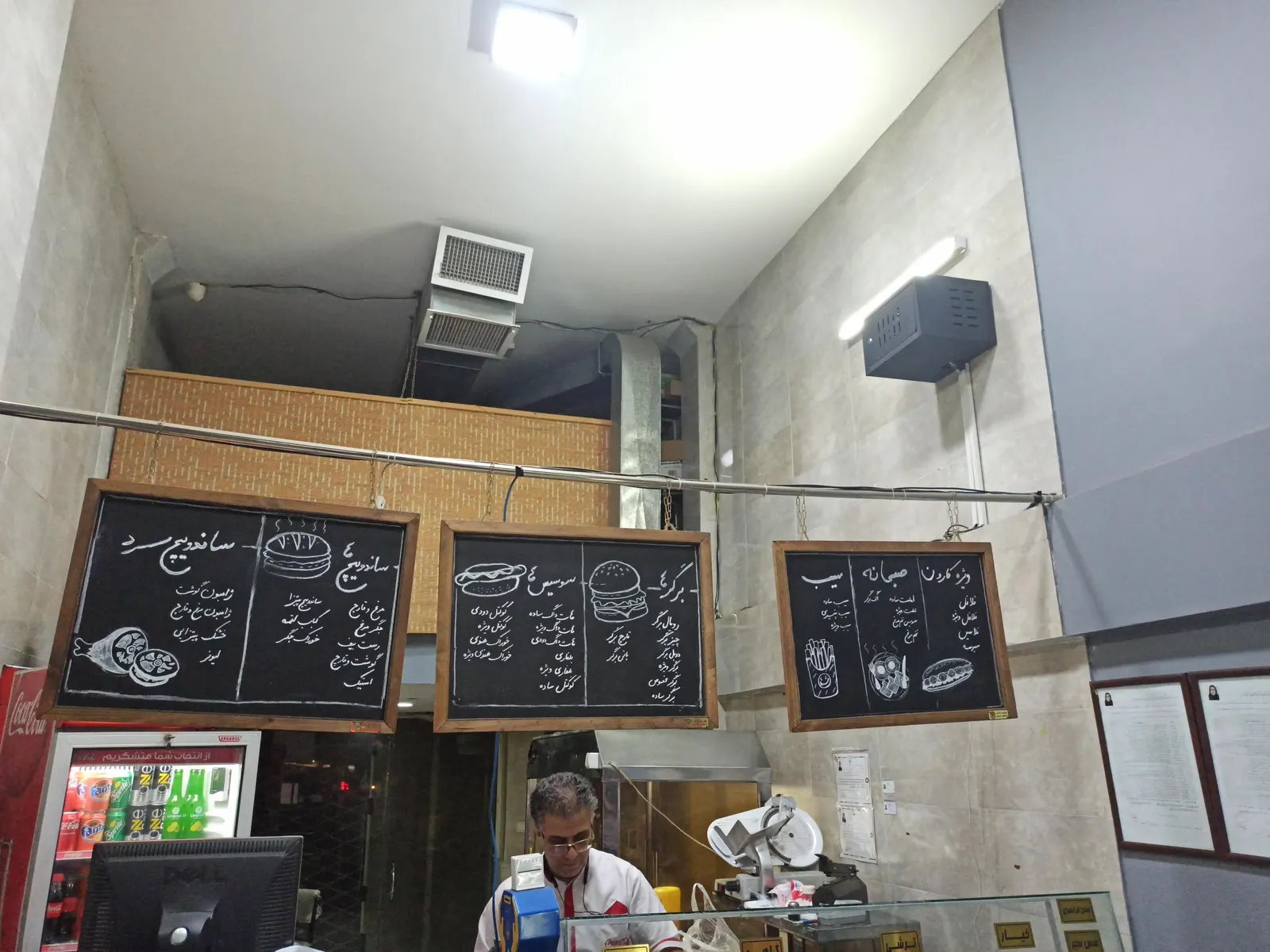 ساندویچ کارون — عکس 1