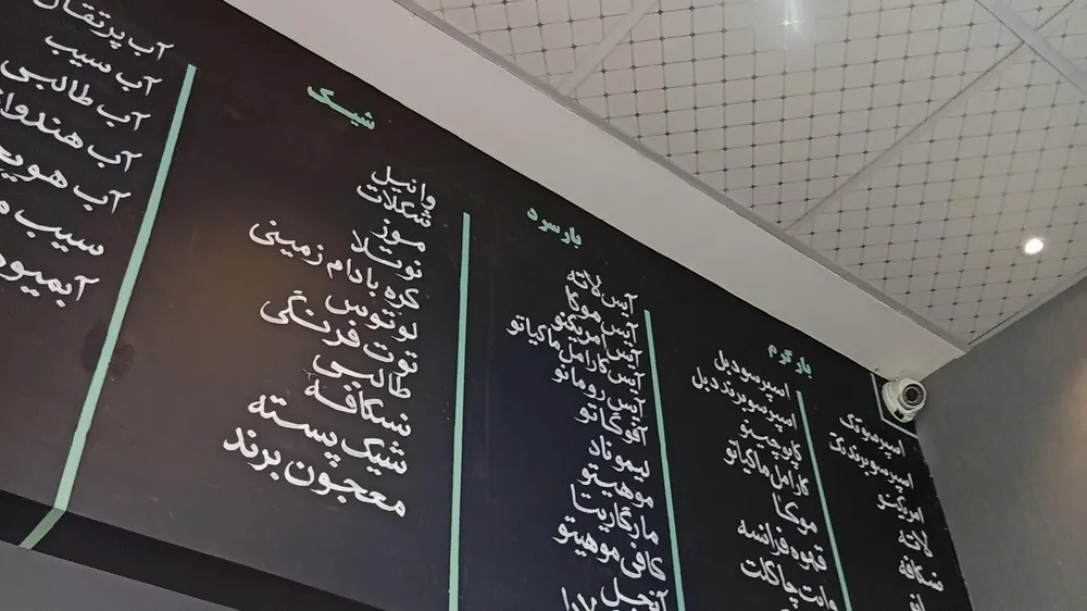 کافه ویانا — عکس 2