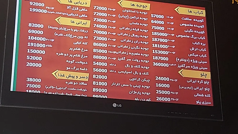 رستوران شمال شهر — عکس 10