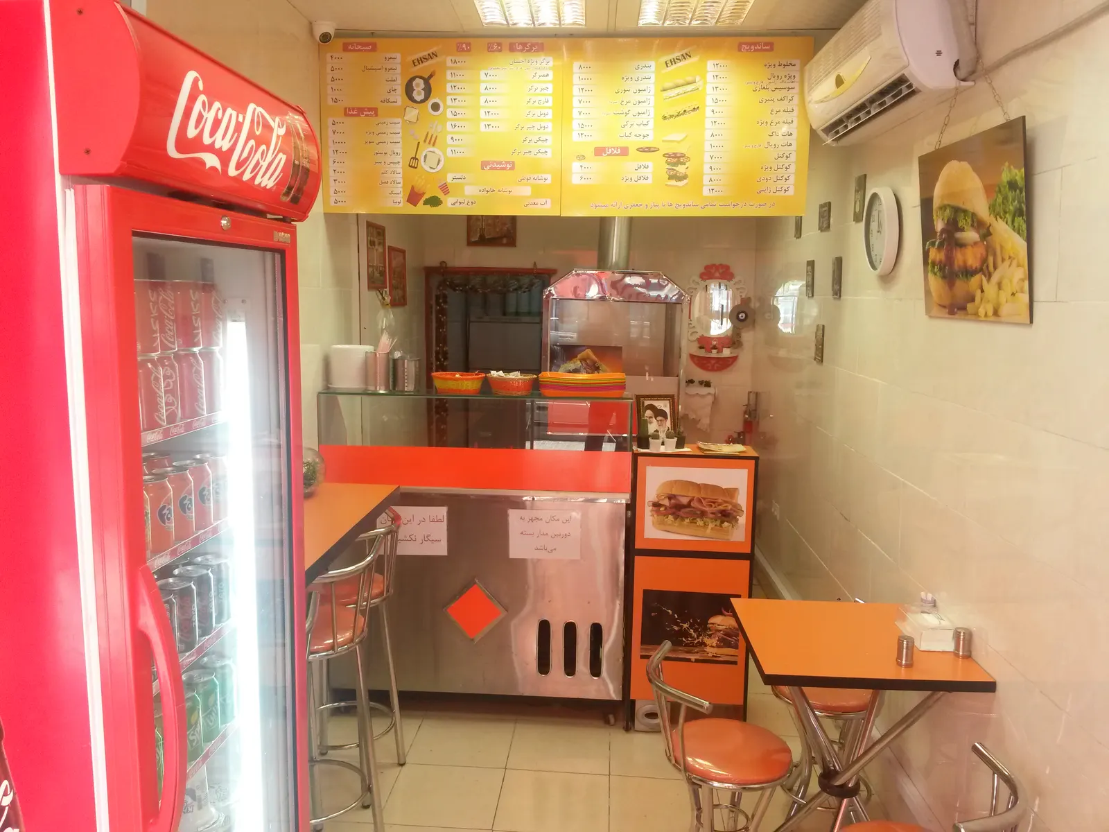 فست فود احسان — عکس 2
