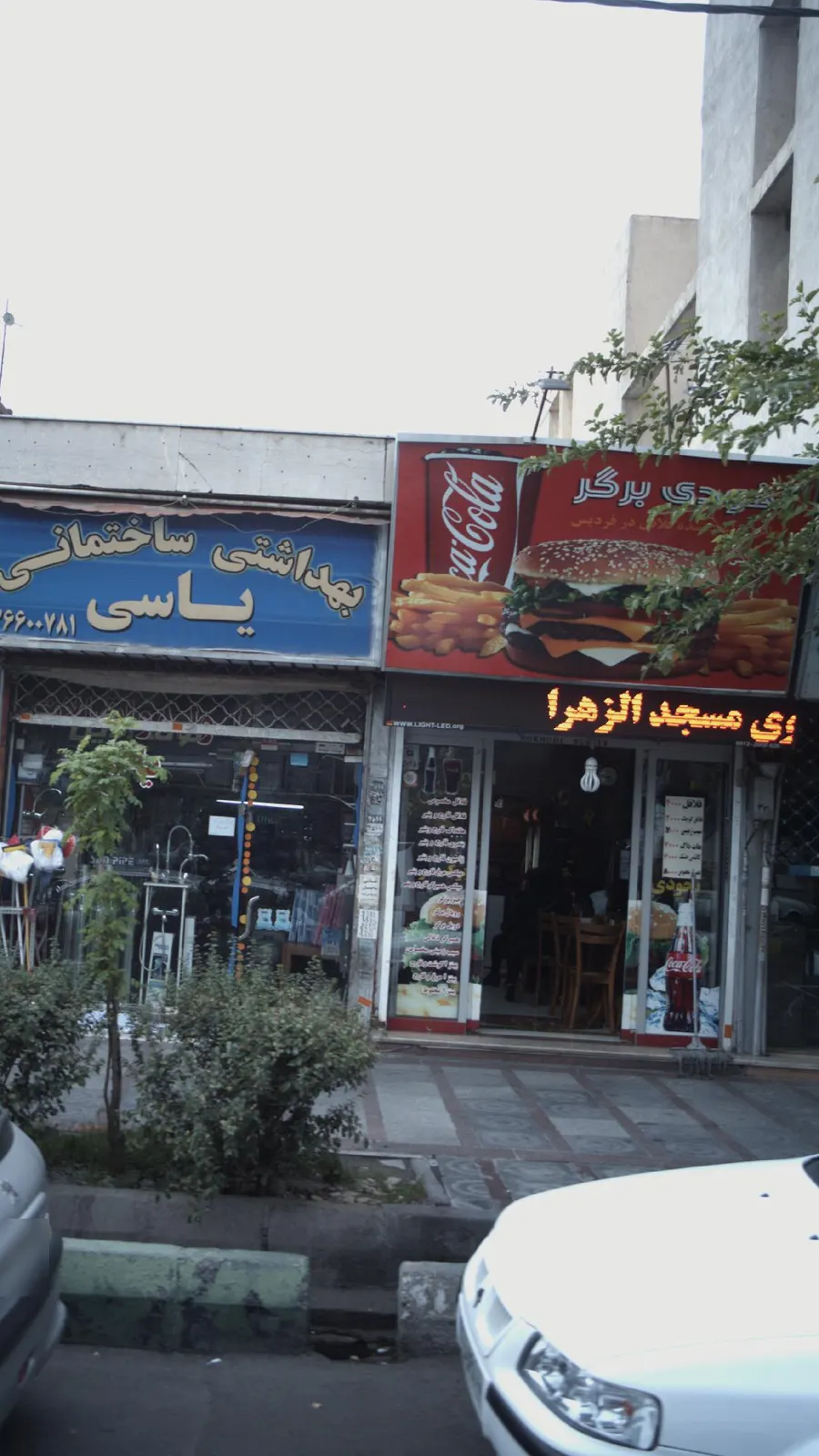 نخودی برگر — عکس 1