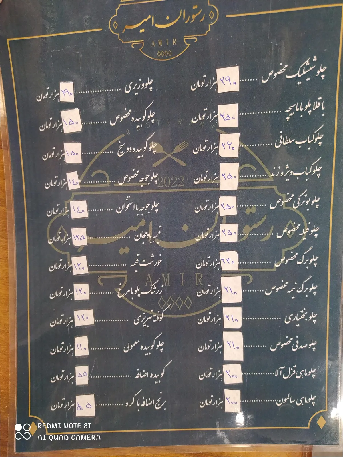 امیر زند — عکس 5