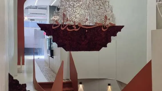 رستوران دیگچه خواجویی نژاد — عکس 10