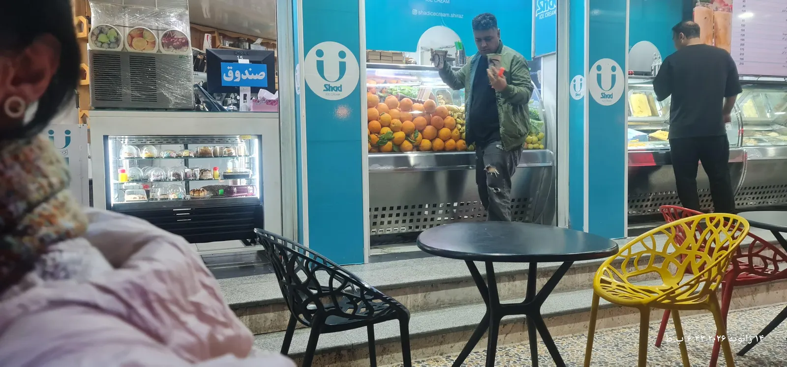 بستنی شاد — عکس 1