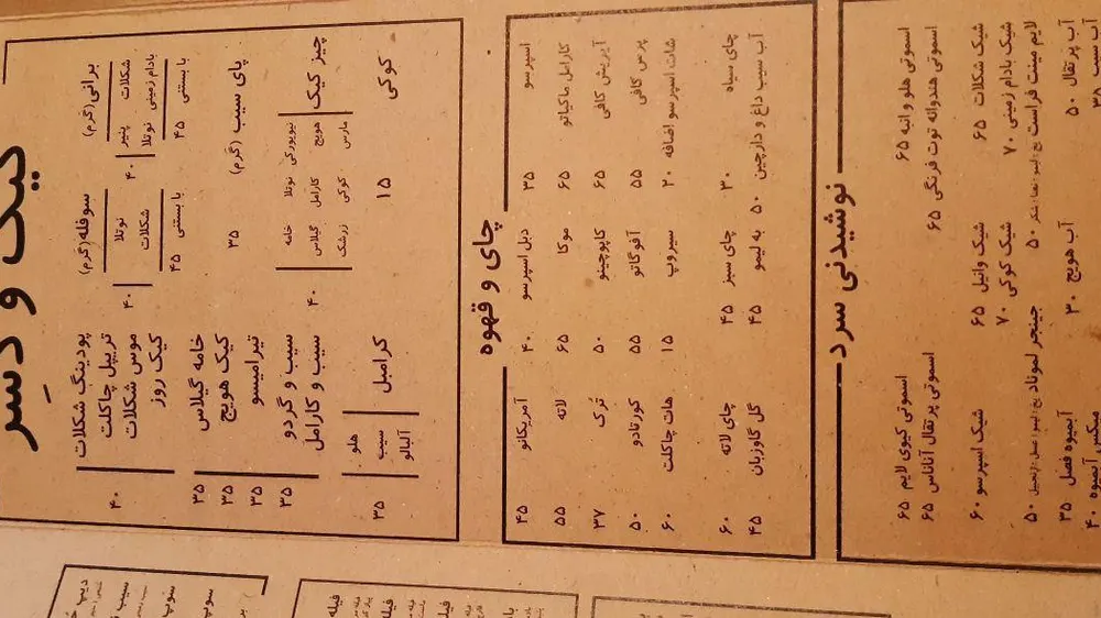 کافه سبوس — عکس 1