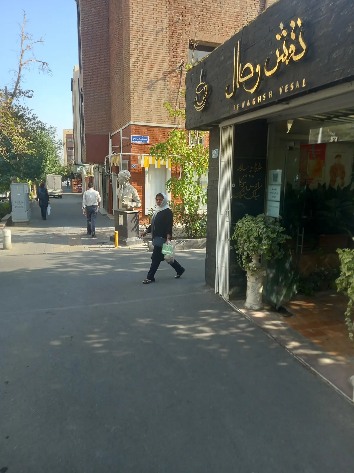 کافه نقش وصال — عکس 2