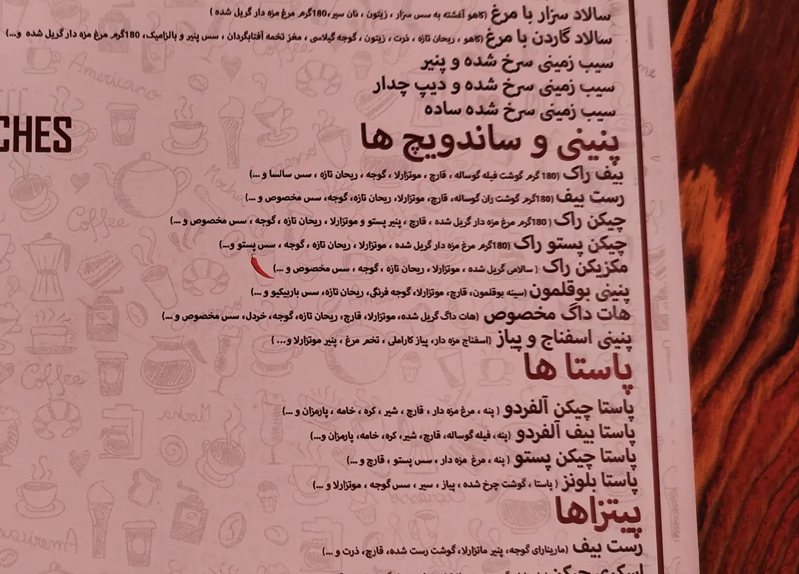 کافه رستوران راک — عکس 1
