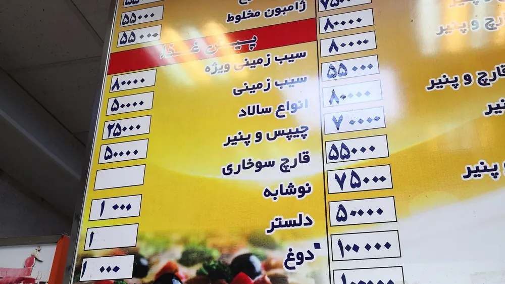 فست فود شقایق — عکس 1