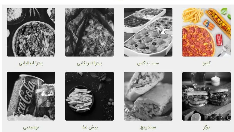 پیتزا سیب 360 — عکس 2
