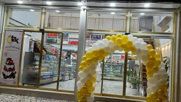 شیرینی ای تک — عکس 5